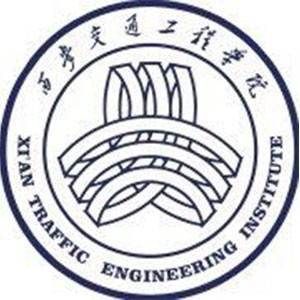 西安交通工程学院