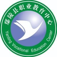 鄢陵县职业教育中心