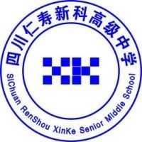 仁寿新科综合高中学校